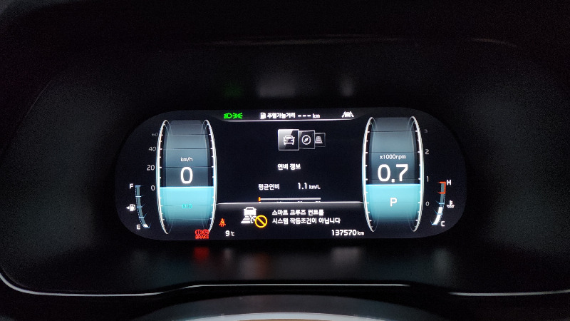 car KIA Mohave id68097 photo #8