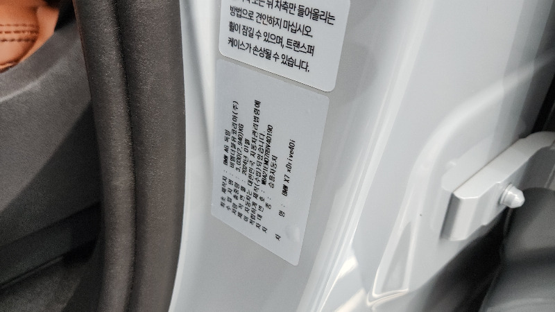 car BMW X7 id68109 photo #20