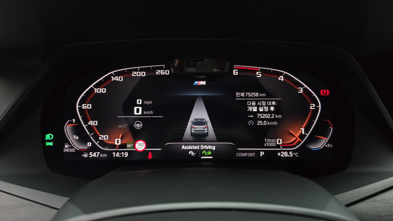 car BMW X7 id68111 photo #8