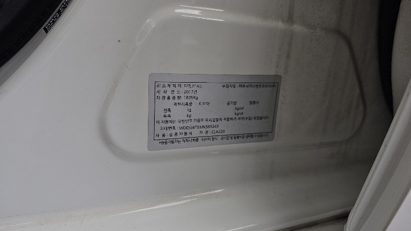 car Mercedes Benz CLA id68117 photo #29