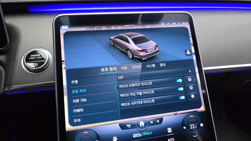car Mercedes Benz S Class id68146 photo #17