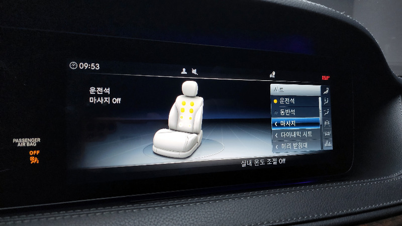 car Mercedes Benz S Class id68157 photo #19