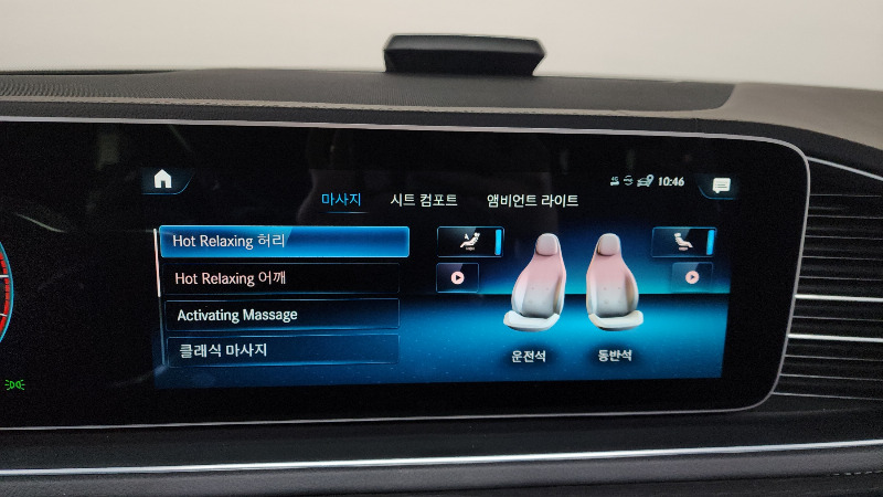 car Mercedes Benz GLS Class id68192 photo #16