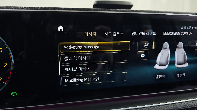 car Mercedes Benz GLS Class id68204 photo #29
