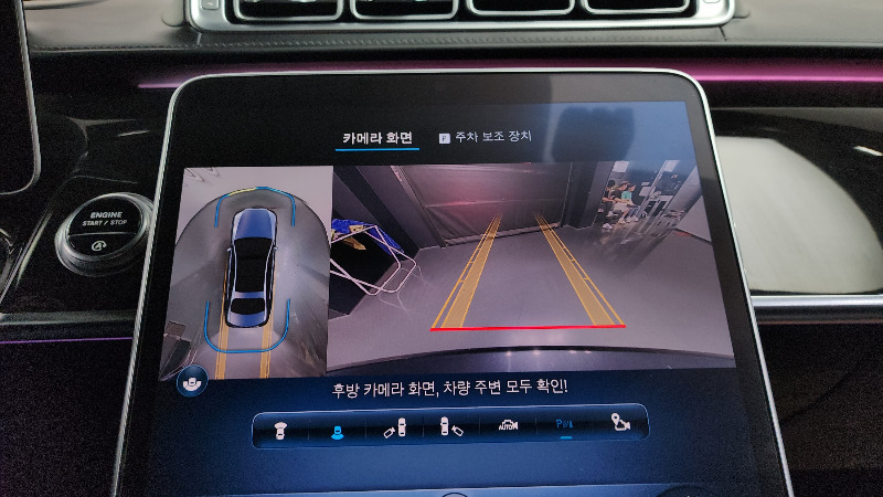 car Mercedes Benz S Class id68209 photo #14