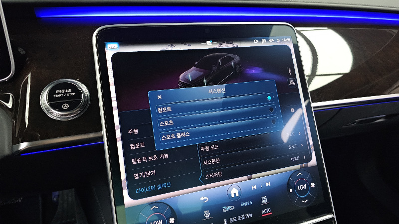 car Mercedes Benz S Class id68210 photo #29