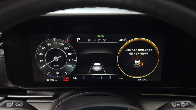 car KIA Carnival id68253 photo #8