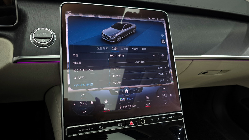car Mercedes Benz S Class id68324 photo #16