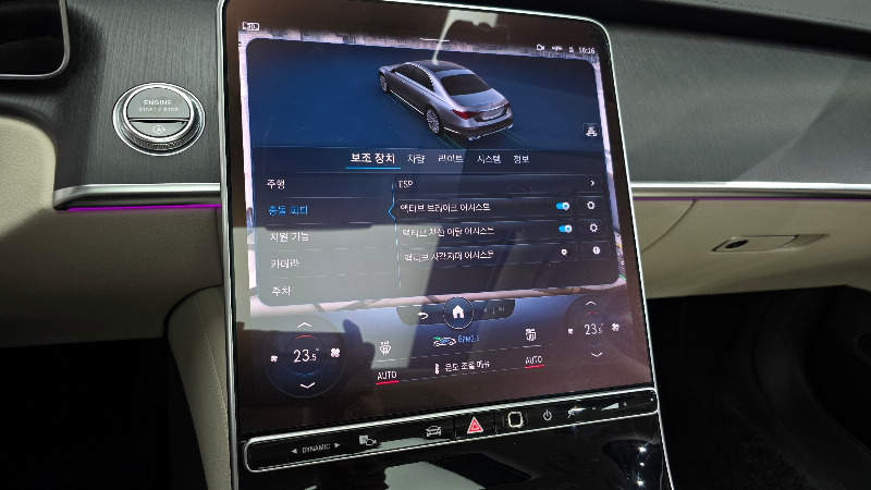 car Mercedes Benz S Class id68324 photo #17