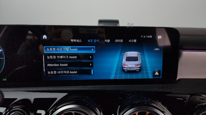 car Mercedes Benz CLA id68330 photo #17