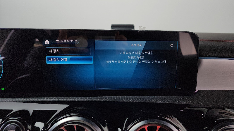 car Mercedes Benz CLA id68330 photo #18