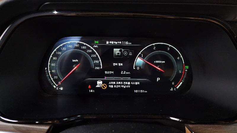 car KIA Mohave id68341 photo #8