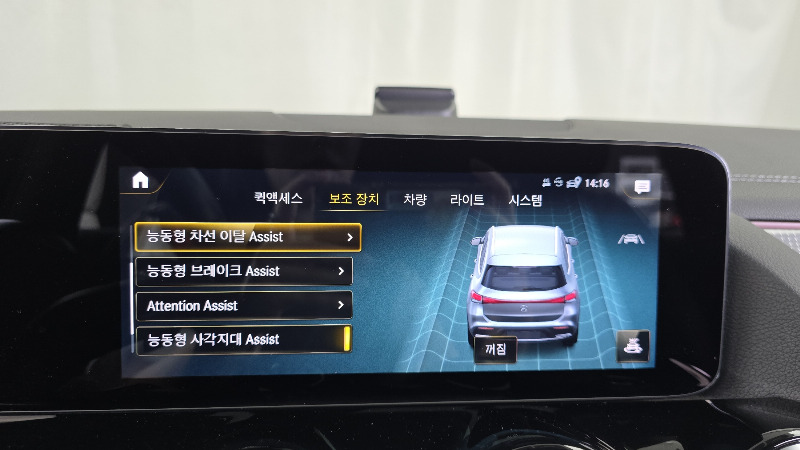 car Mercedes Benz EQA id68406 photo #15