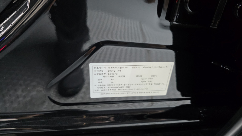 car Mercedes Benz S Class id68408 photo #28