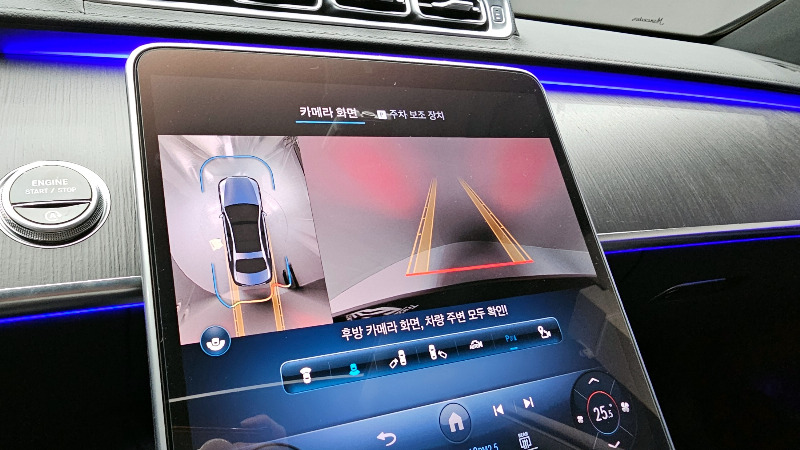 car Mercedes Benz S Class id68424 photo #15