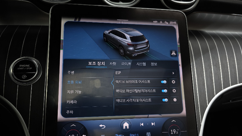 car Mercedes Benz GLC id68435 photo #16