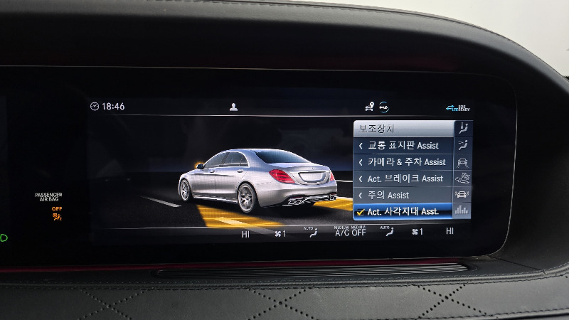 car Mercedes Benz S Class id68521 photo #16