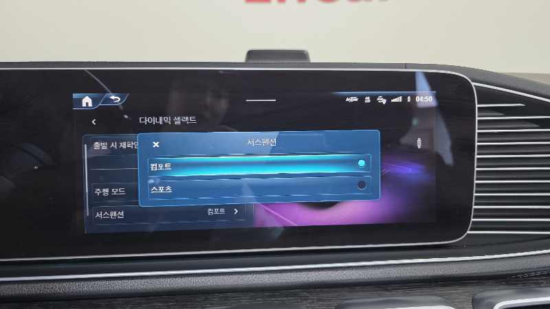 car Mercedes Benz GLS Class id68614 photo #19