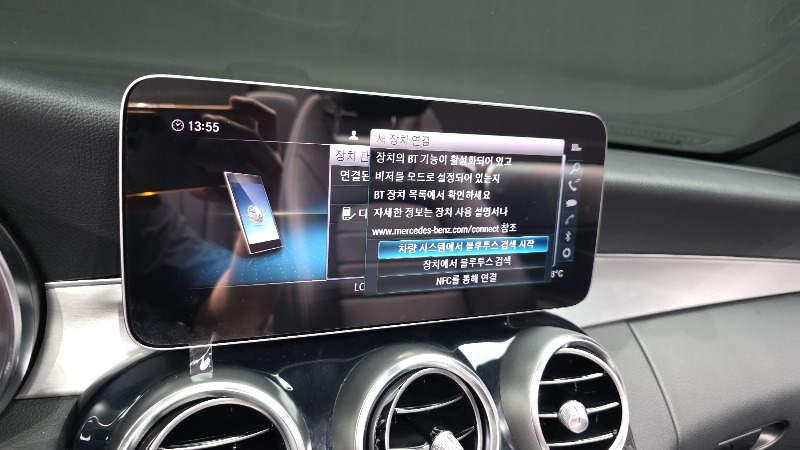 car Mercedes Benz C Class id68630 photo #20