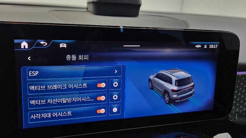 car Mercedes Benz EQB id68700 photo #18