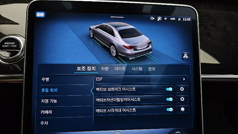 car Mercedes Benz S Class id68708 photo #16