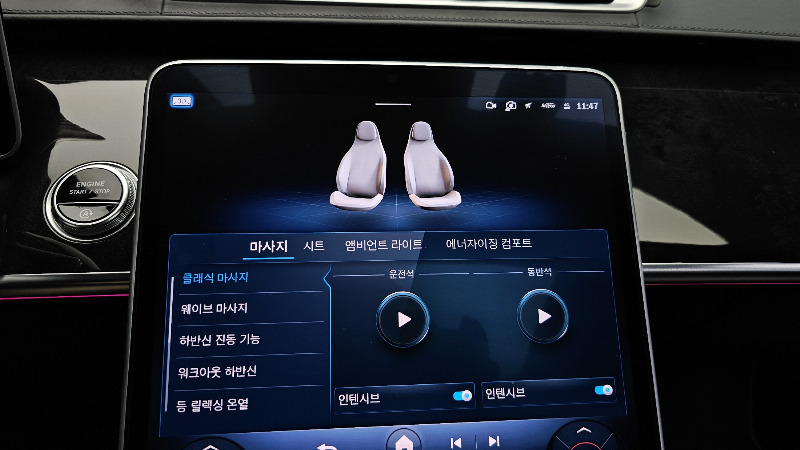 car Mercedes Benz S Class id68708 photo #17