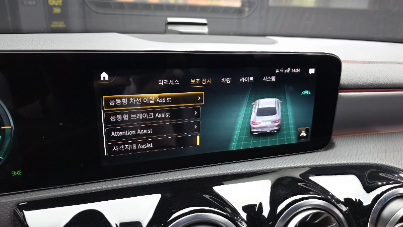 car Mercedes Benz CLA id68745 photo #15
