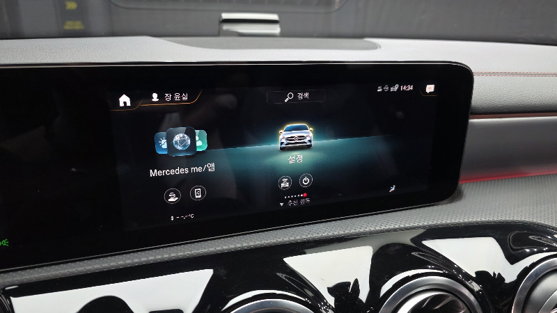 car Mercedes Benz CLA id68745 photo #16