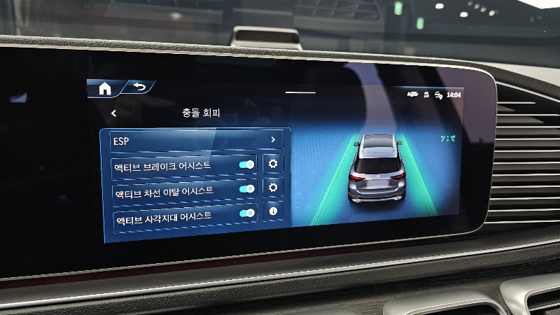 car Mercedes Benz GLE id68853 photo #17
