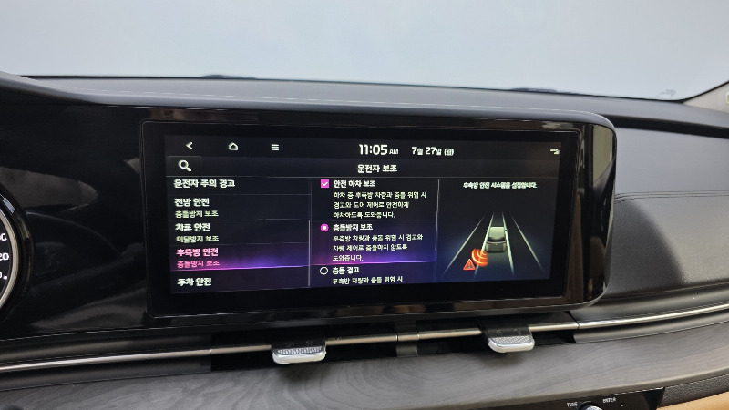 car KIA Carnival id68897 photo #16