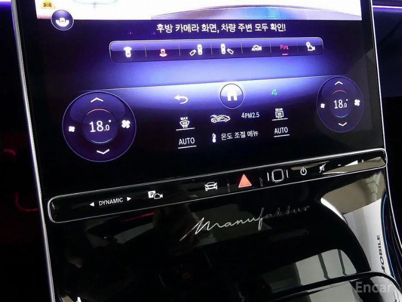 car Mercedes Benz S Class id68906 photo #14