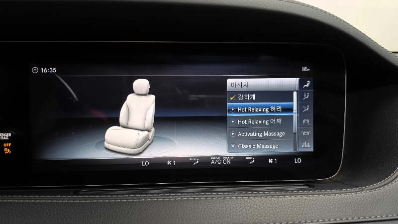 car Mercedes Benz S Class id68923 photo #16