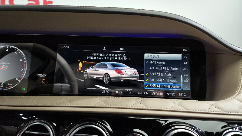 car Mercedes Benz S Class id68936 photo #16