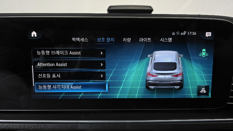 car Mercedes Benz GLE id68991 photo #16