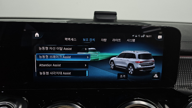 car Mercedes Benz EQB id69018 photo #15