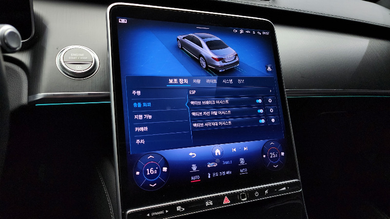 car Mercedes Benz S Class id69042 photo #16
