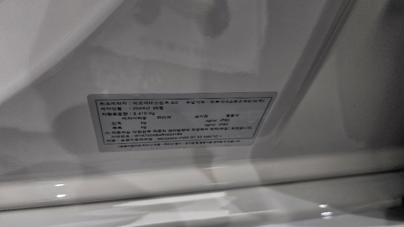 car Mercedes Benz AMG id69077 photo #27
