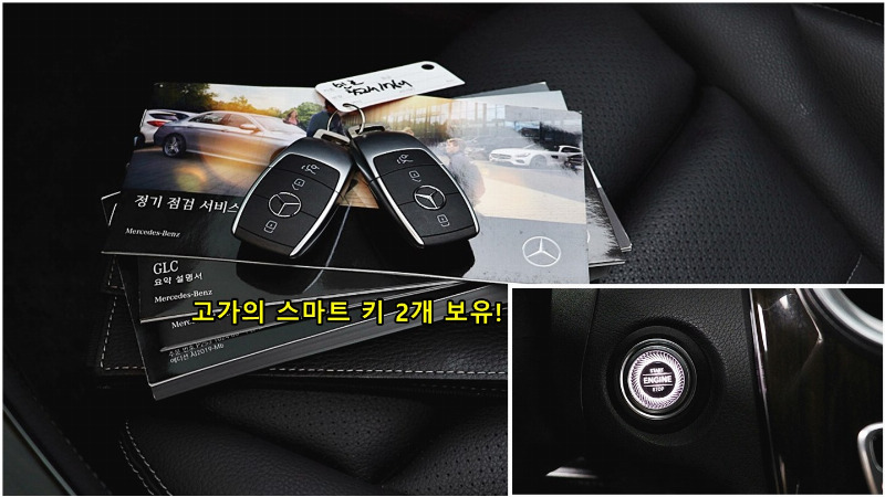 car Mercedes Benz GLC id69095 photo #19