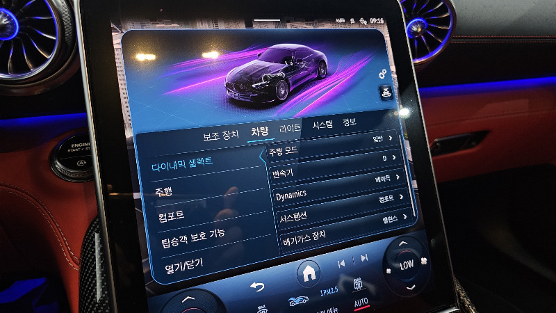 car Mercedes Benz SL Class id69232 photo #16