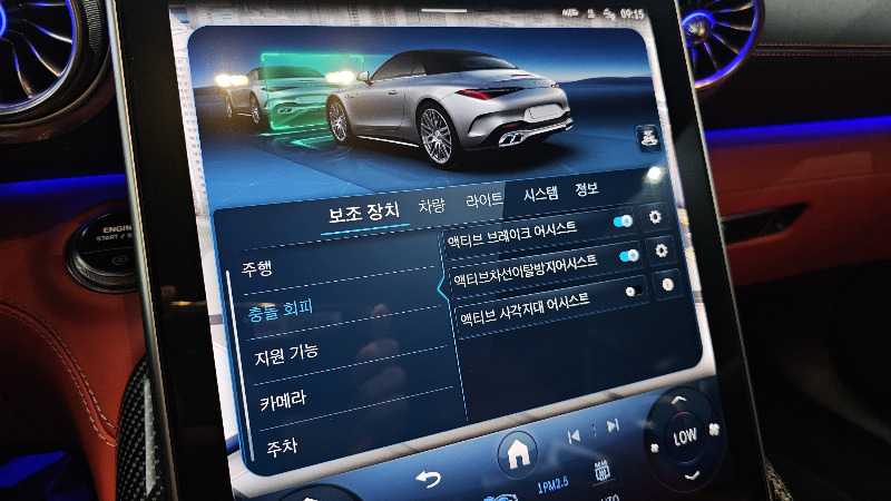car Mercedes Benz SL Class id69232 photo #17