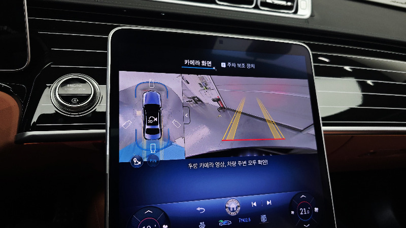 car Mercedes Benz S Class id69376 photo #14