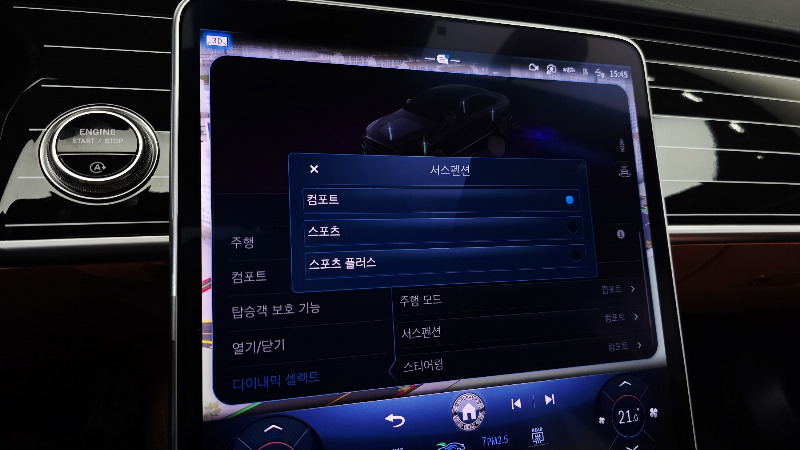 car Mercedes Benz S Class id69376 photo #27