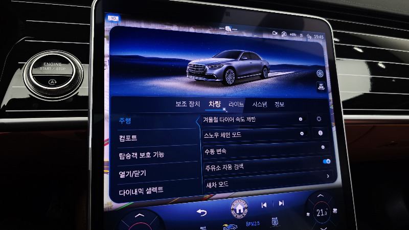 car Mercedes Benz S Class id69376 photo #29