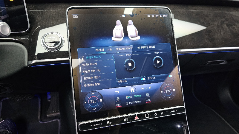 car Mercedes Benz S Class id69657 photo #18