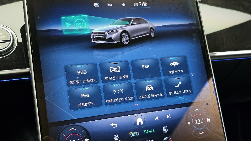 car Mercedes Benz S Class id69657 photo #19