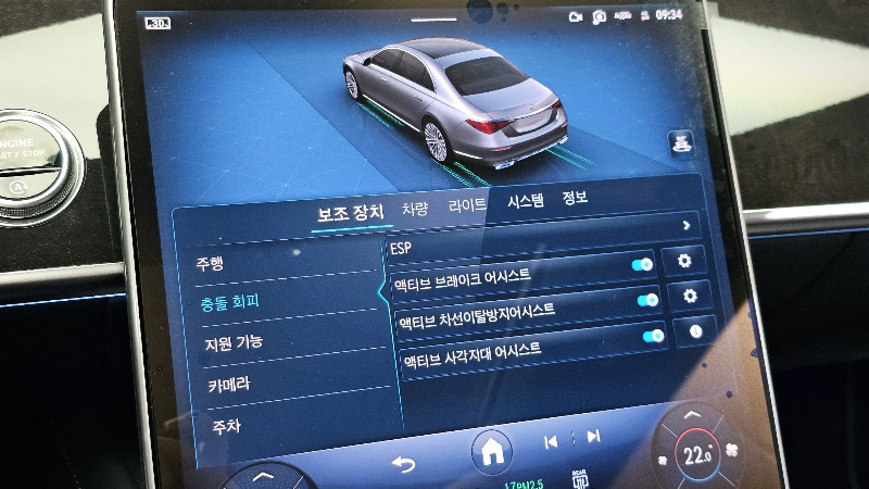 car Mercedes Benz S Class id69657 photo #20