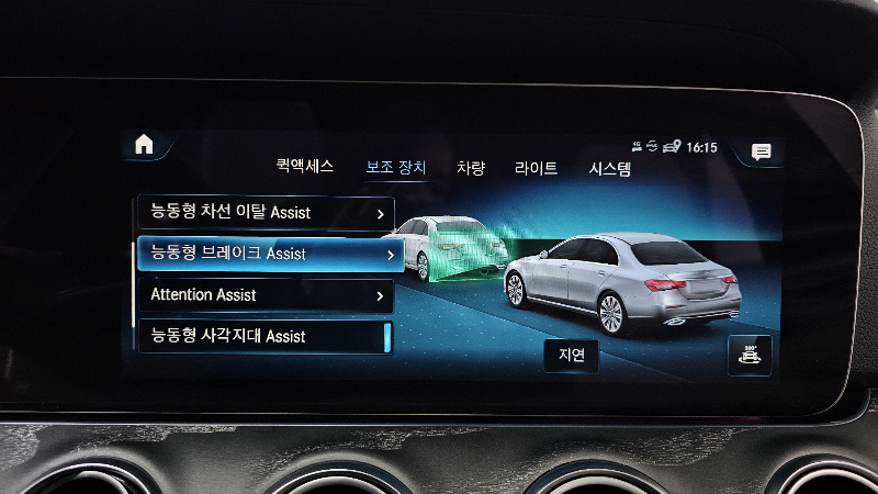 car Mercedes Benz E Class id69732 photo #16