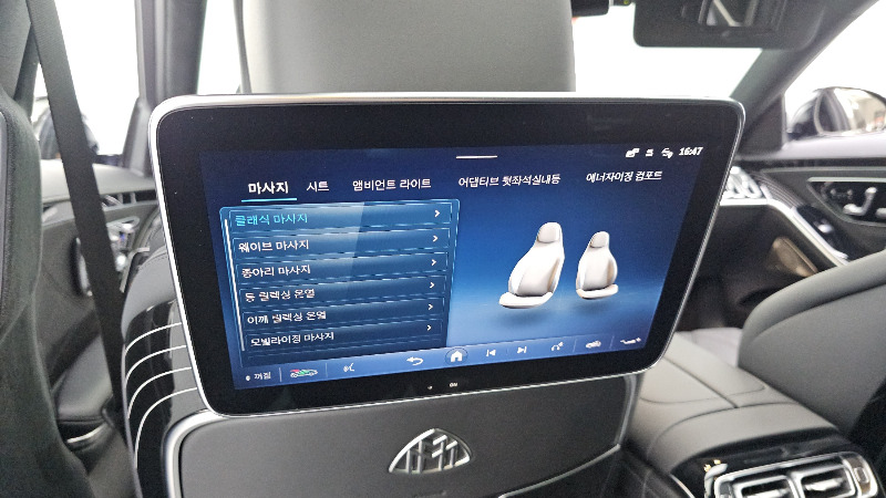 car Mercedes Benz S Class id69821 photo #18