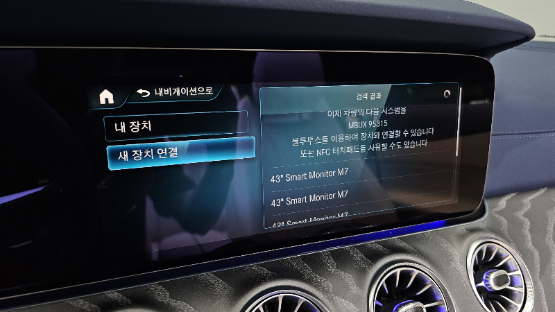 car Mercedes Benz E Class id69828 photo #29