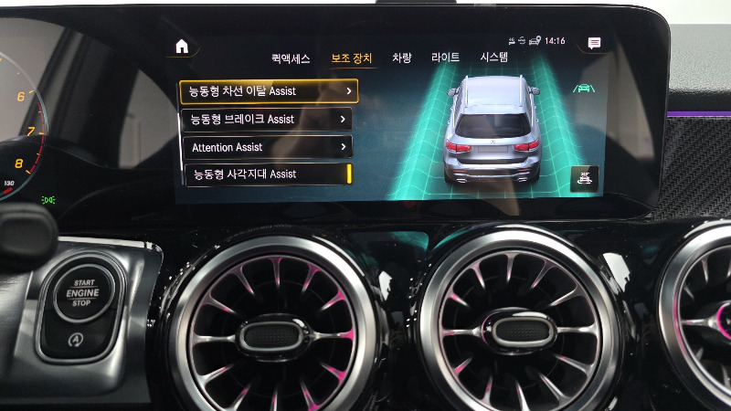 car Mercedes Benz GLB id69846 photo #17